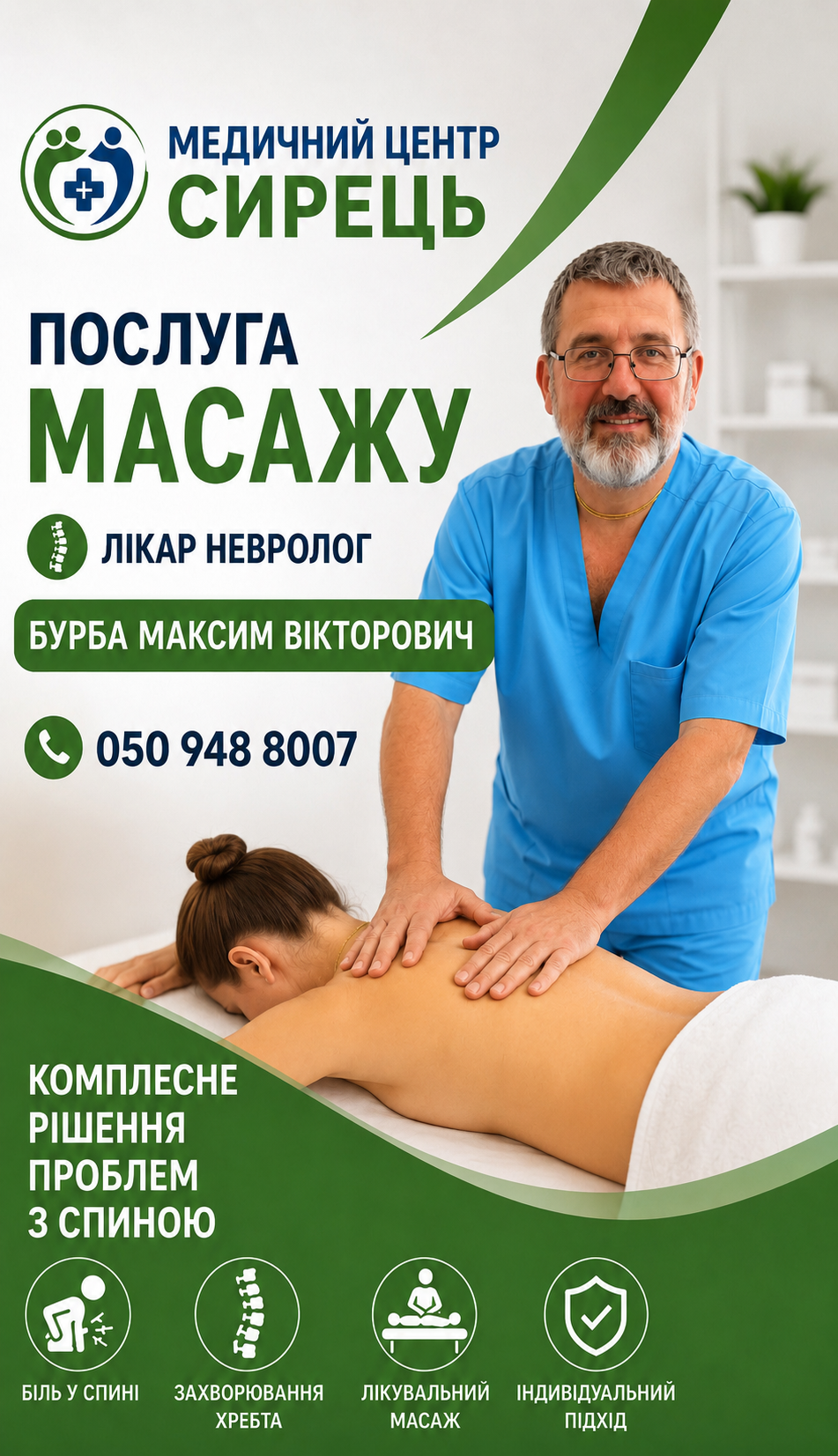 Модуль изображения